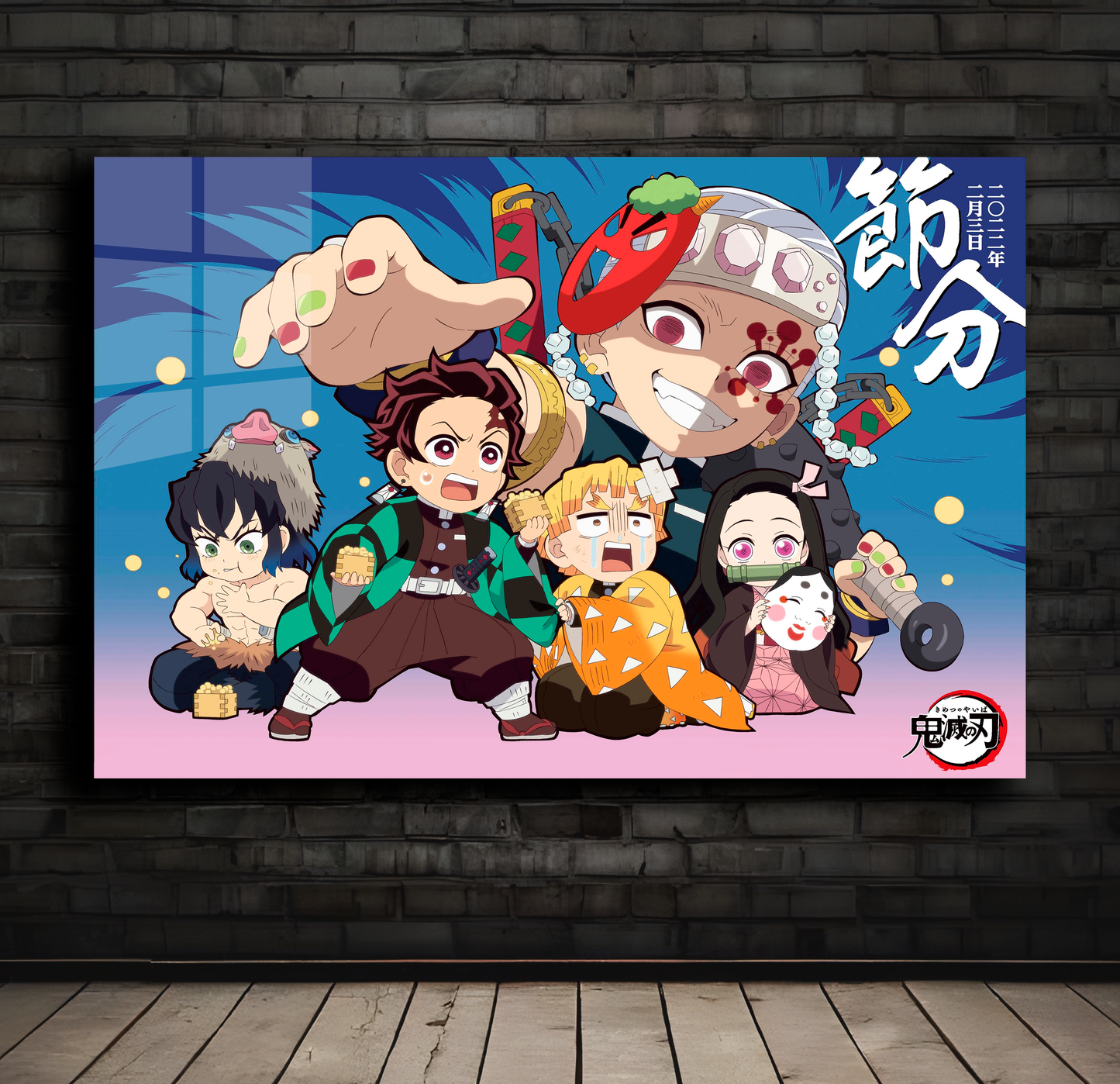 Demon Slayer Team 6650