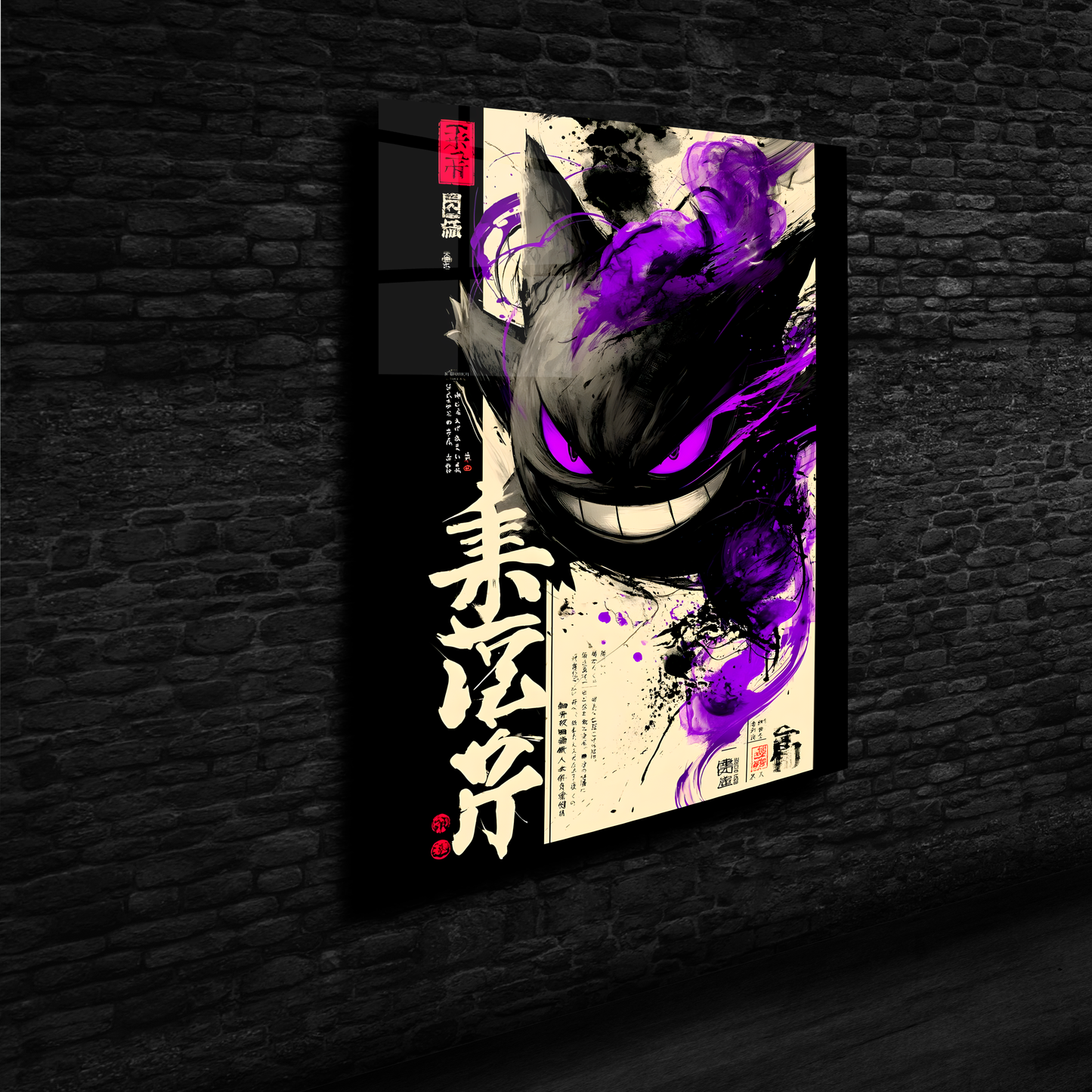 Gengar Pokemon 101